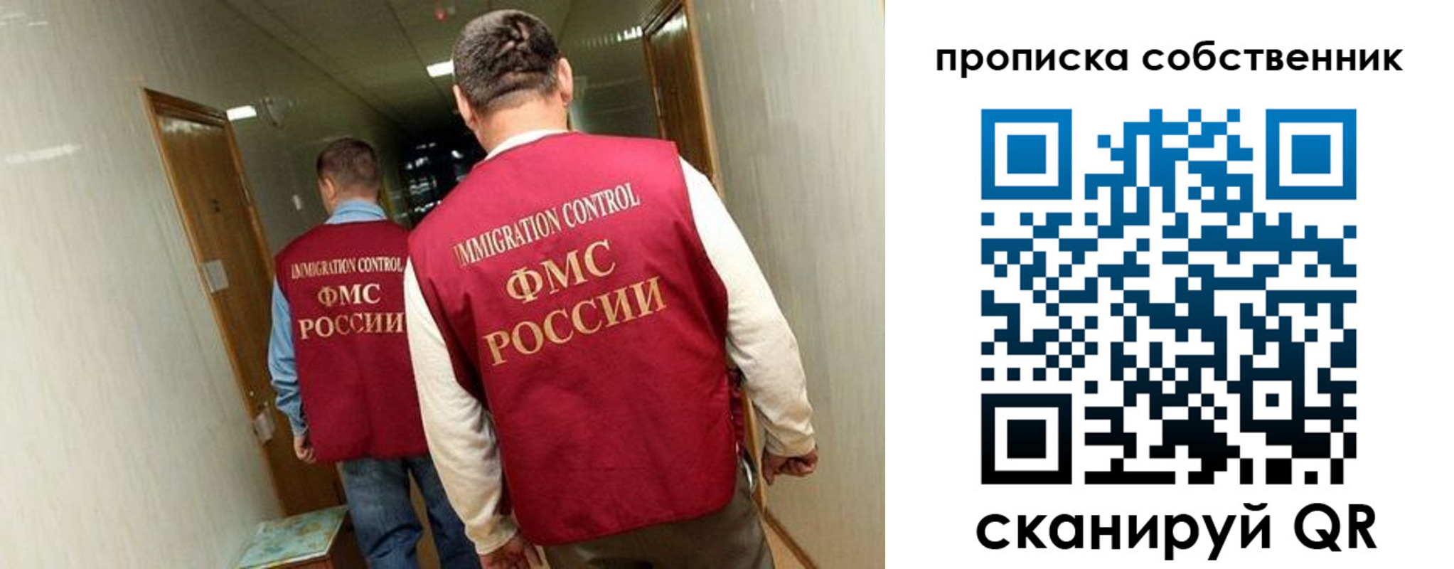 купить прописку в Карабулаке