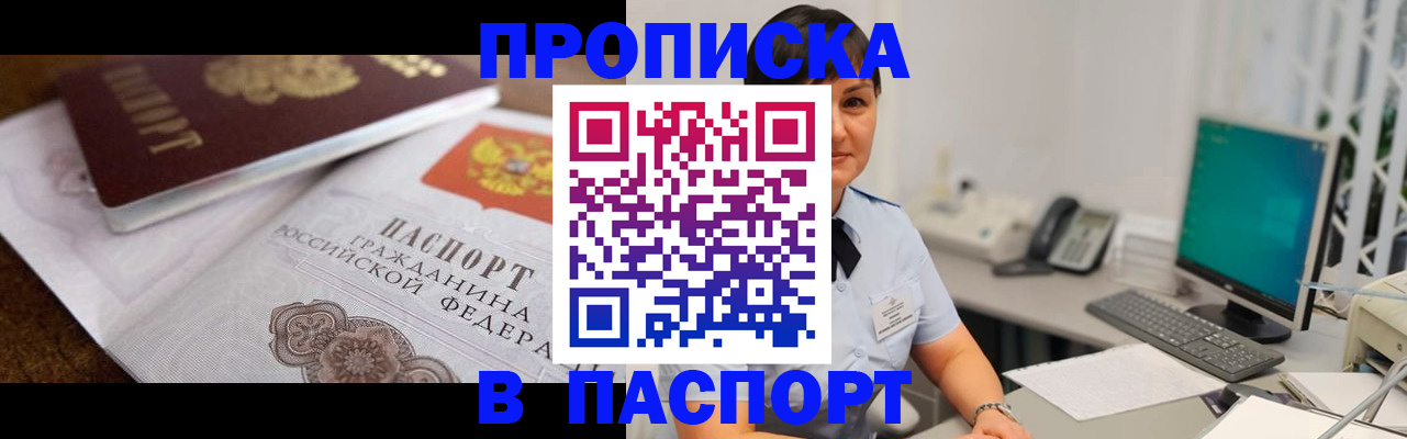 регистрация для дет. сада в Карабулаке